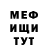 Амфетамин Розовый snagger