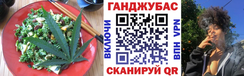 Еда ТГК марихуана  где купить   Черкесск 