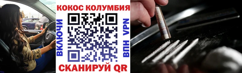 купить наркоту  Черкесск  COCAIN Перу 
