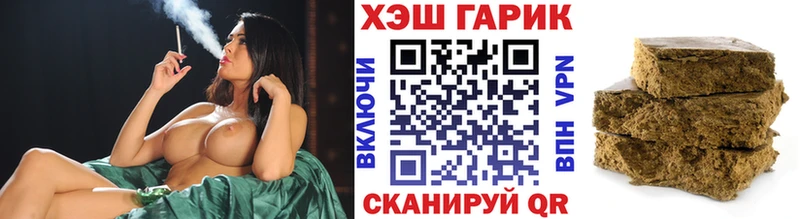 Гашиш Cannabis  площадка Telegram  Черкесск 