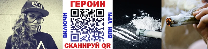 как найти закладки  Черкесск  Героин гречка 