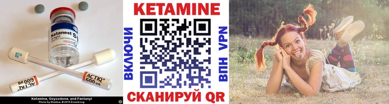 КЕТАМИН ketamine наркошоп ОМГ ОМГ ССЫЛКА Черкесск
