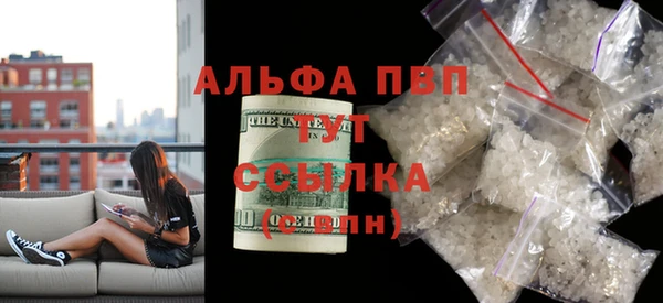 apvp Елабуга