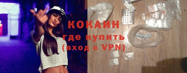 мяу мяу кристалл Ельня