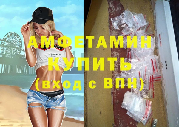 мяу мяу кристалл Ельня