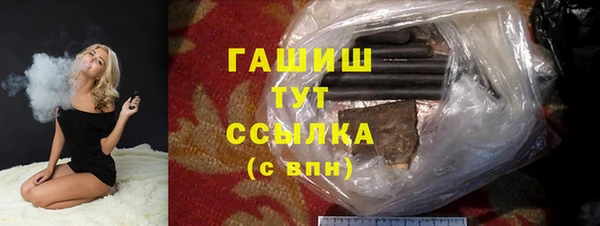 мяу мяу кристалл Ельня