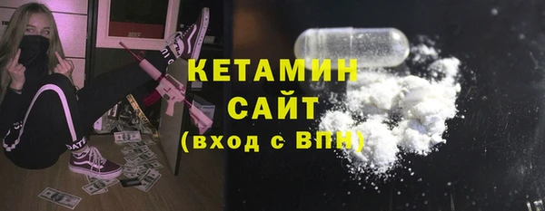 мяу мяу кристалл Ельня
