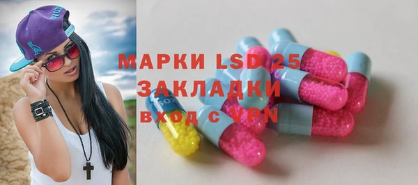 мяу мяу кристалл Ельня