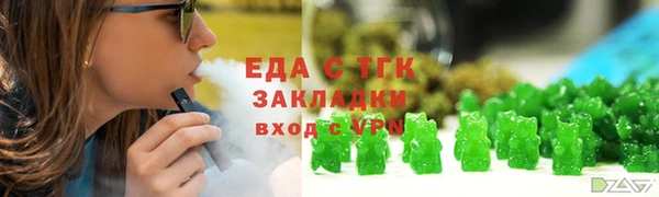 мяу мяу кристалл Ельня