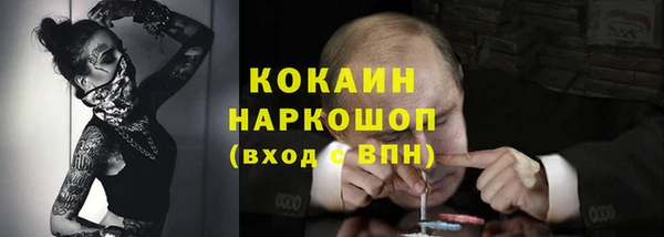 мяу мяу кристалл Ельня