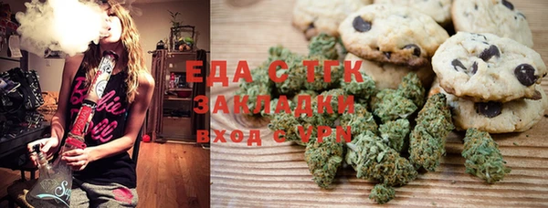 мяу мяу кристалл Ельня