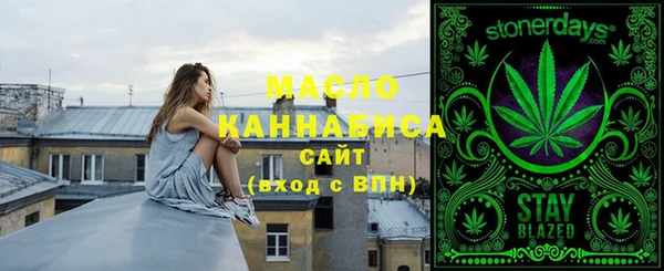 мяу мяу кристалл Ельня