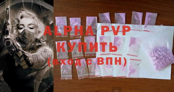 apvp Елизово