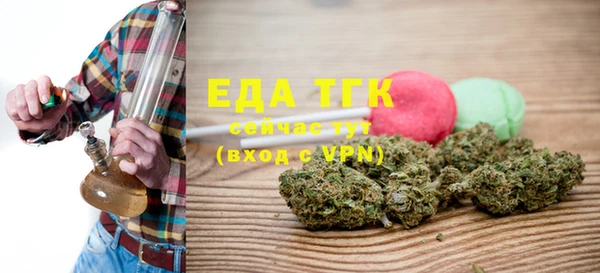 мяу мяу кристалл Ельня