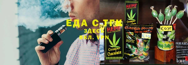 мяу мяу кристалл Ельня