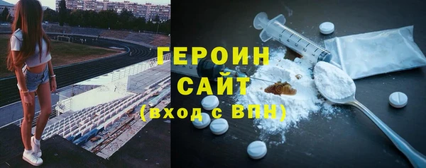 мяу мяу кристалл Ельня