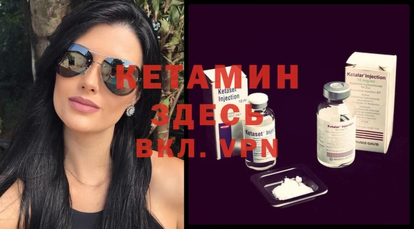 мяу мяу кристалл Ельня