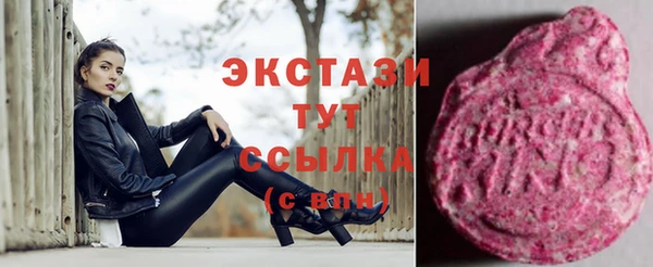 мяу мяу кристалл Ельня