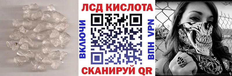 LSD-25 экстази кислота  Черкесск 
