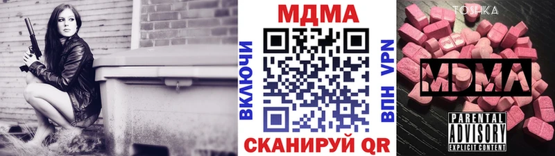 MDMA crystal  Черкесск 