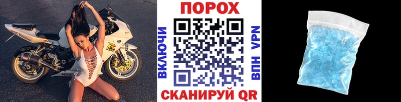 Первитин винт darknet какой сайт Черкесск