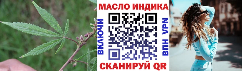 ТГК концентрат  Черкесск 